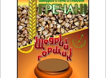 Хлопья гречневые